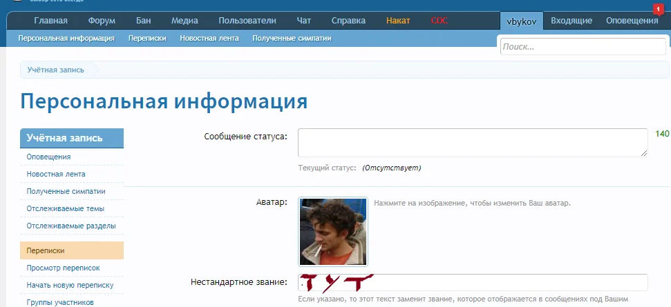 Безымянный.webp