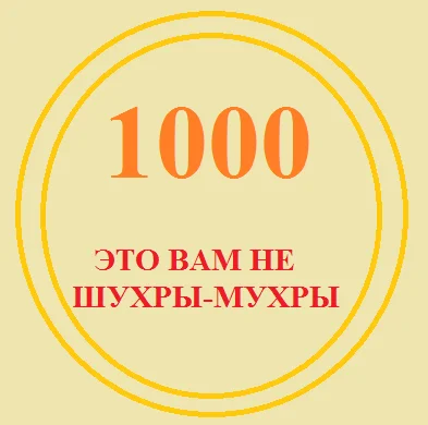 Безымянный.webp