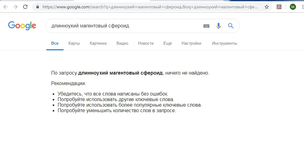 Безымянный.webp