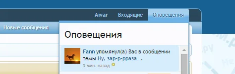 Безымянный.webp