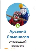 Безымянный.webp
