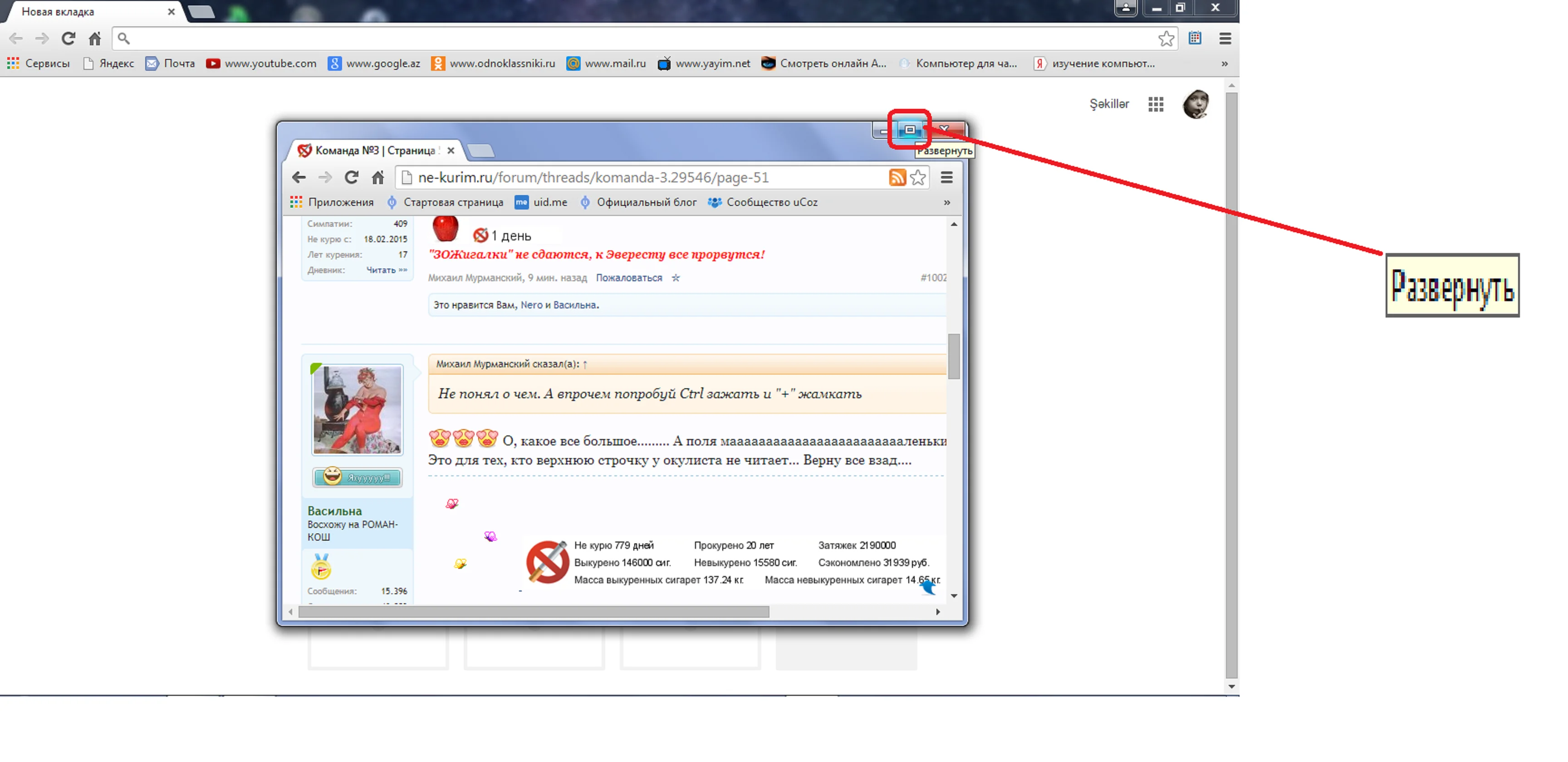 Безымянный.webp