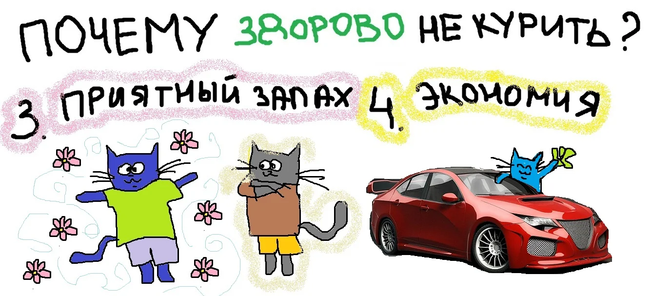 Безымянный.webp