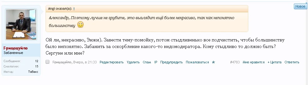Безымянный1.webp