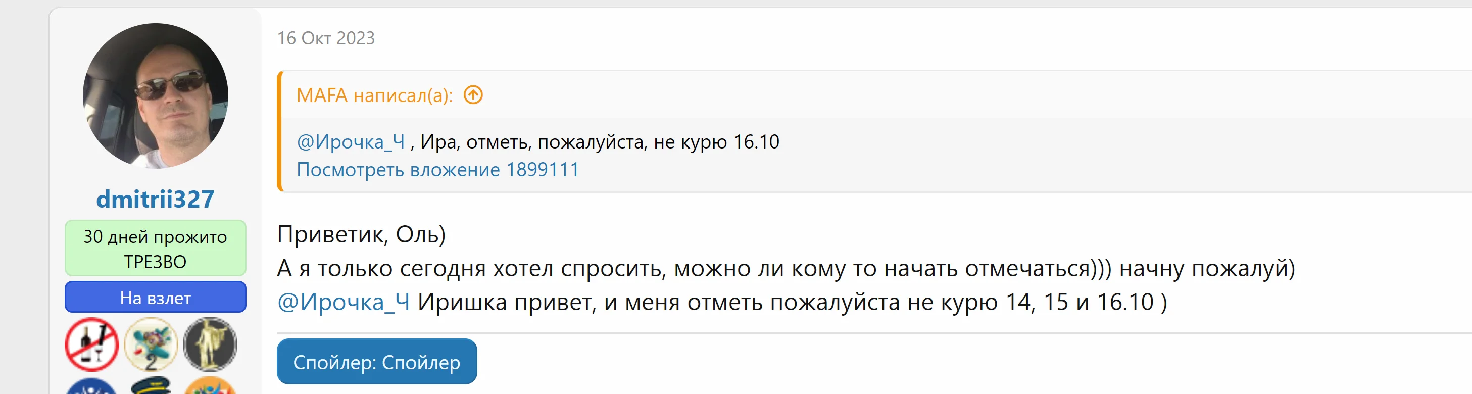 Безымянный11111.webp