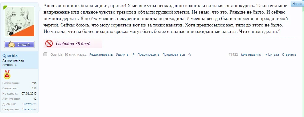 Безымянный2.webp