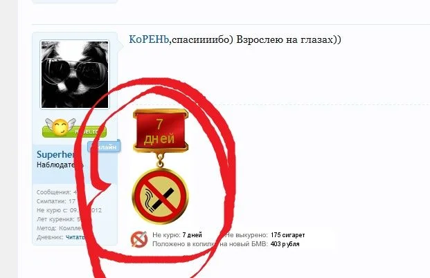 Безымянный2.webp