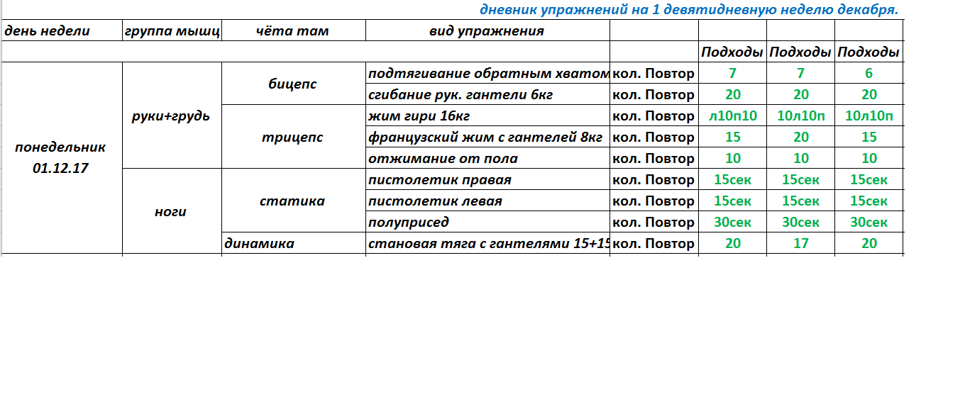 Безымянный3.png