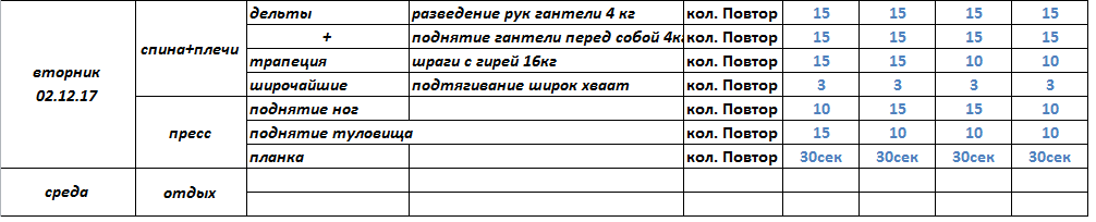 Безымянный4.png