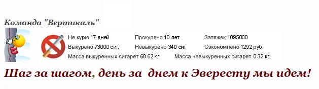 Безымянный4.webp