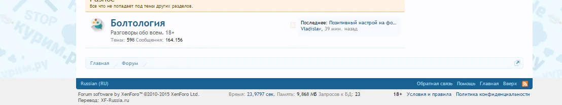 Безымянныйарод.webp