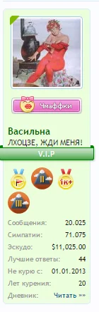 Безымянныйеор.webp