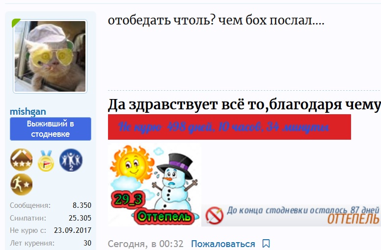 Безымянный.jpg