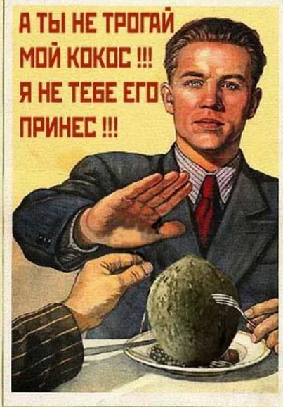 Безымянный.png