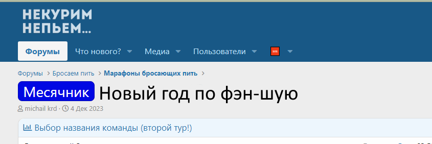 Безымянный.png