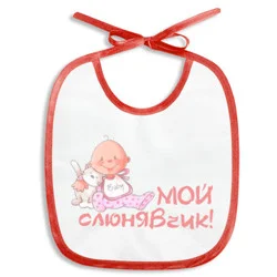 bib_front_whitered_250.webp