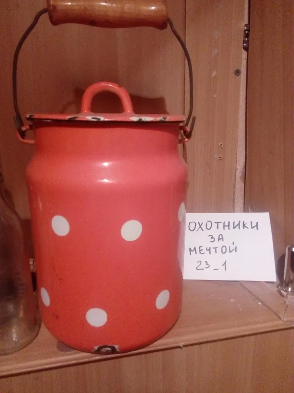 бидончик.webp
