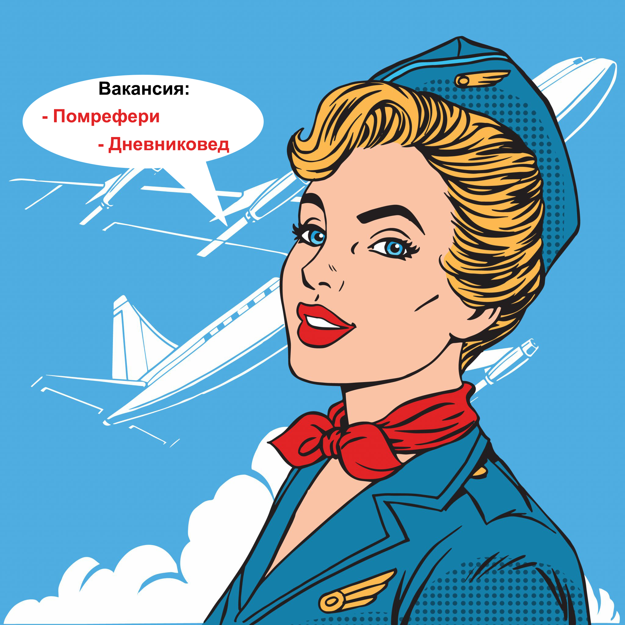 Bigstock_-83074643-Bon-voyage-stewardess-airplane-travel-tourism-Converted12-2048x2048.jpg