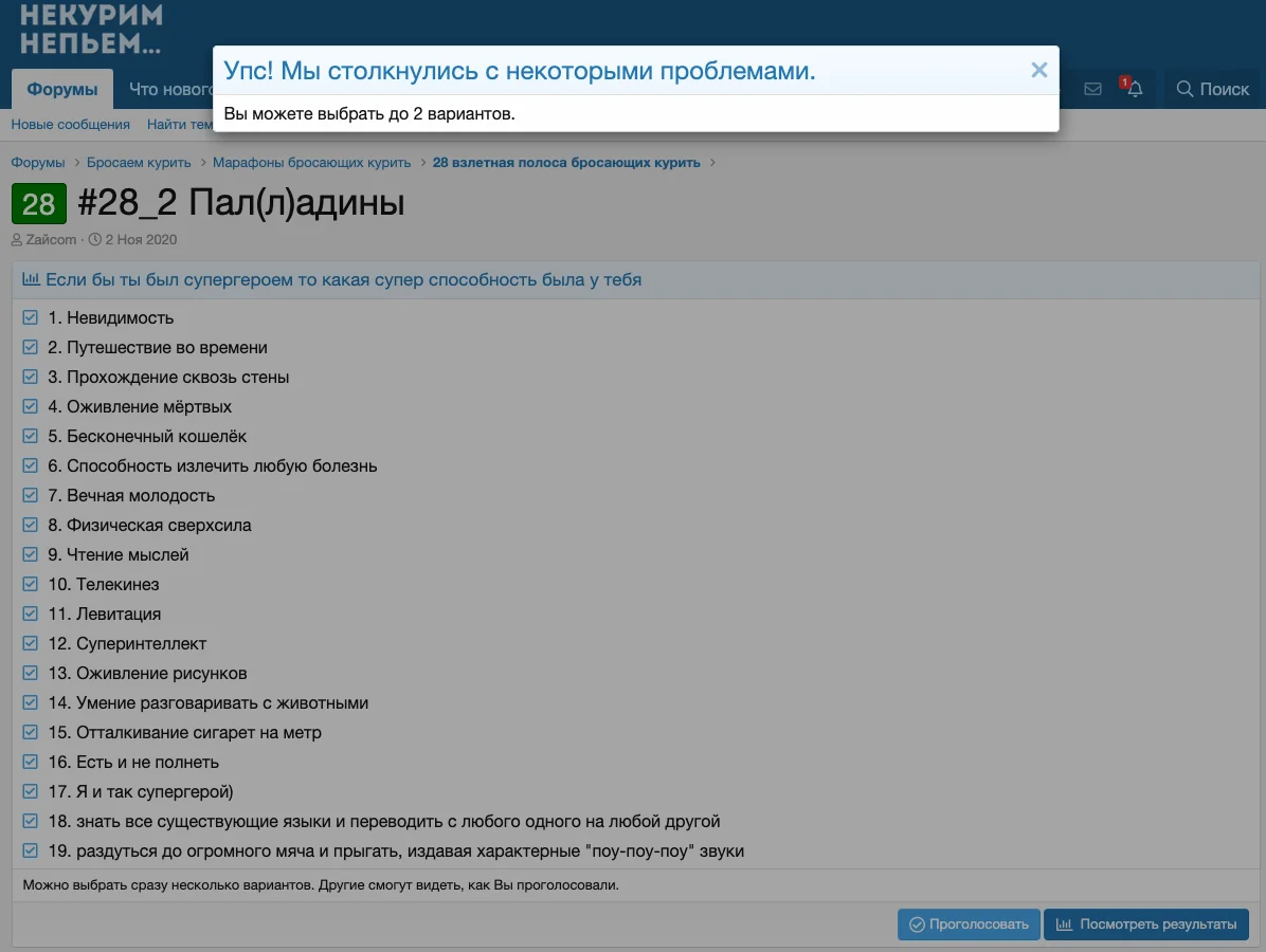 Bildschirmfoto 2020-11-30 um 17.32.19.webp