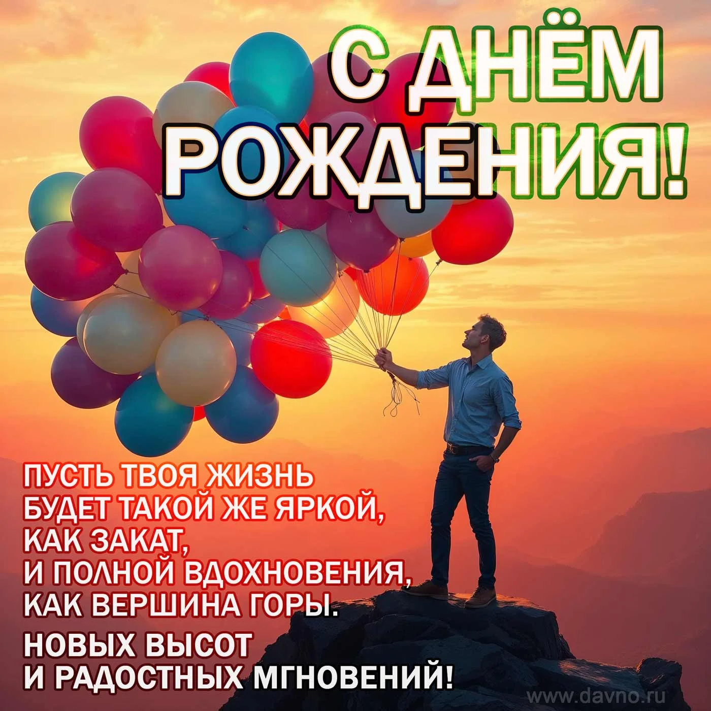 birthday-1369.webp