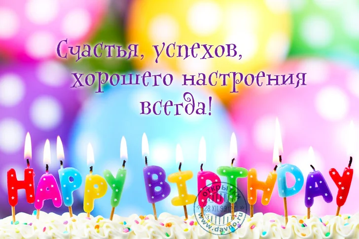 birthday-160.webp