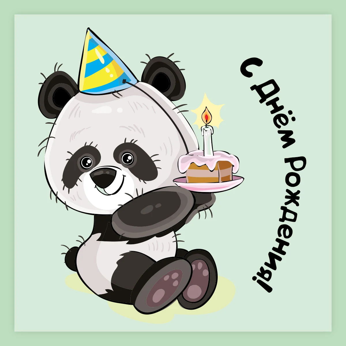 birthday-24.webp
