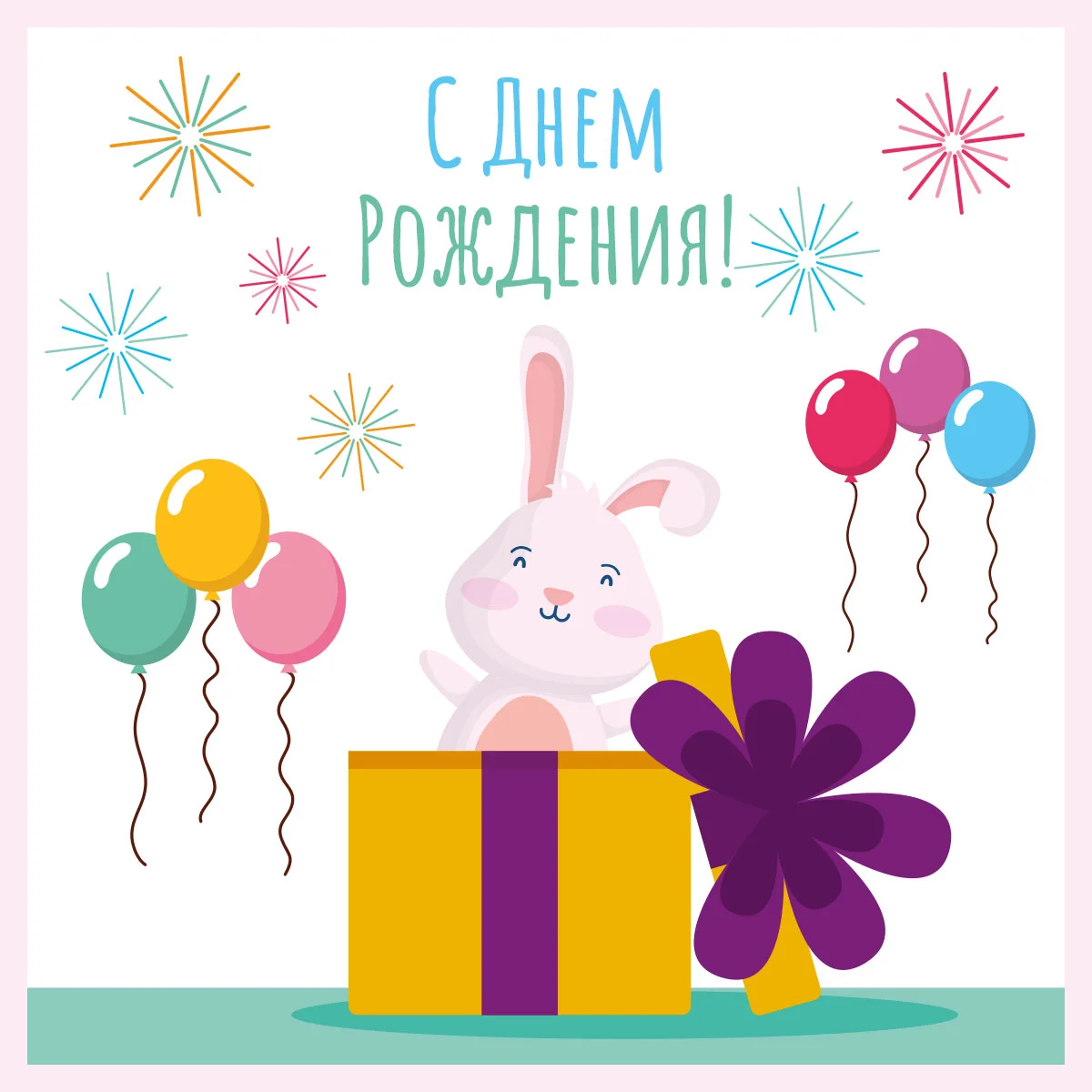 birthday-40.webp
