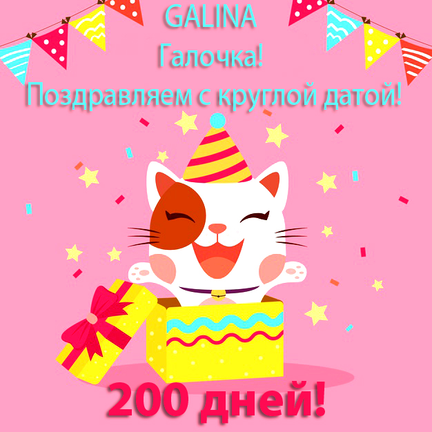 birthday-cat_23-2148045745.jpg