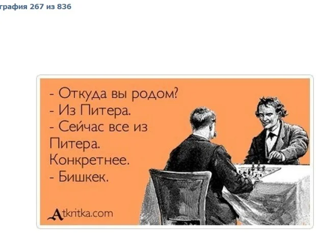 бишкек.webp