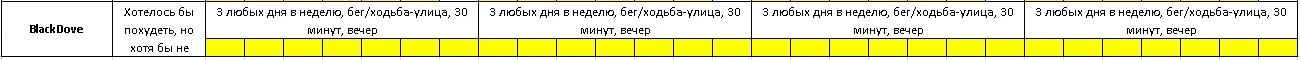 BlackDove.webp