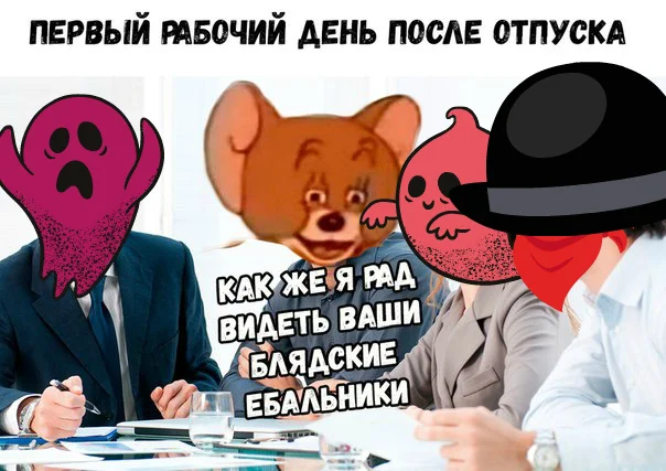 блядские ебальники.webp