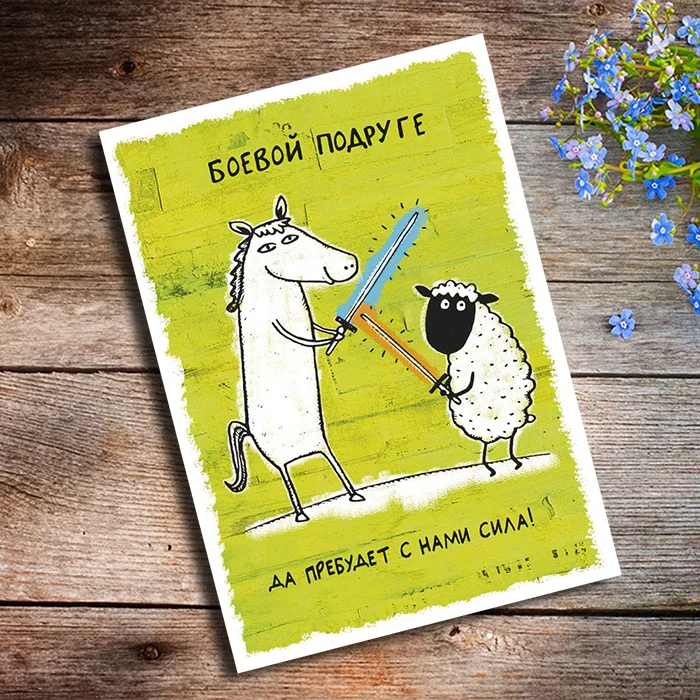 боевой_подруге_1.webp