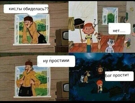 бог простит.webp