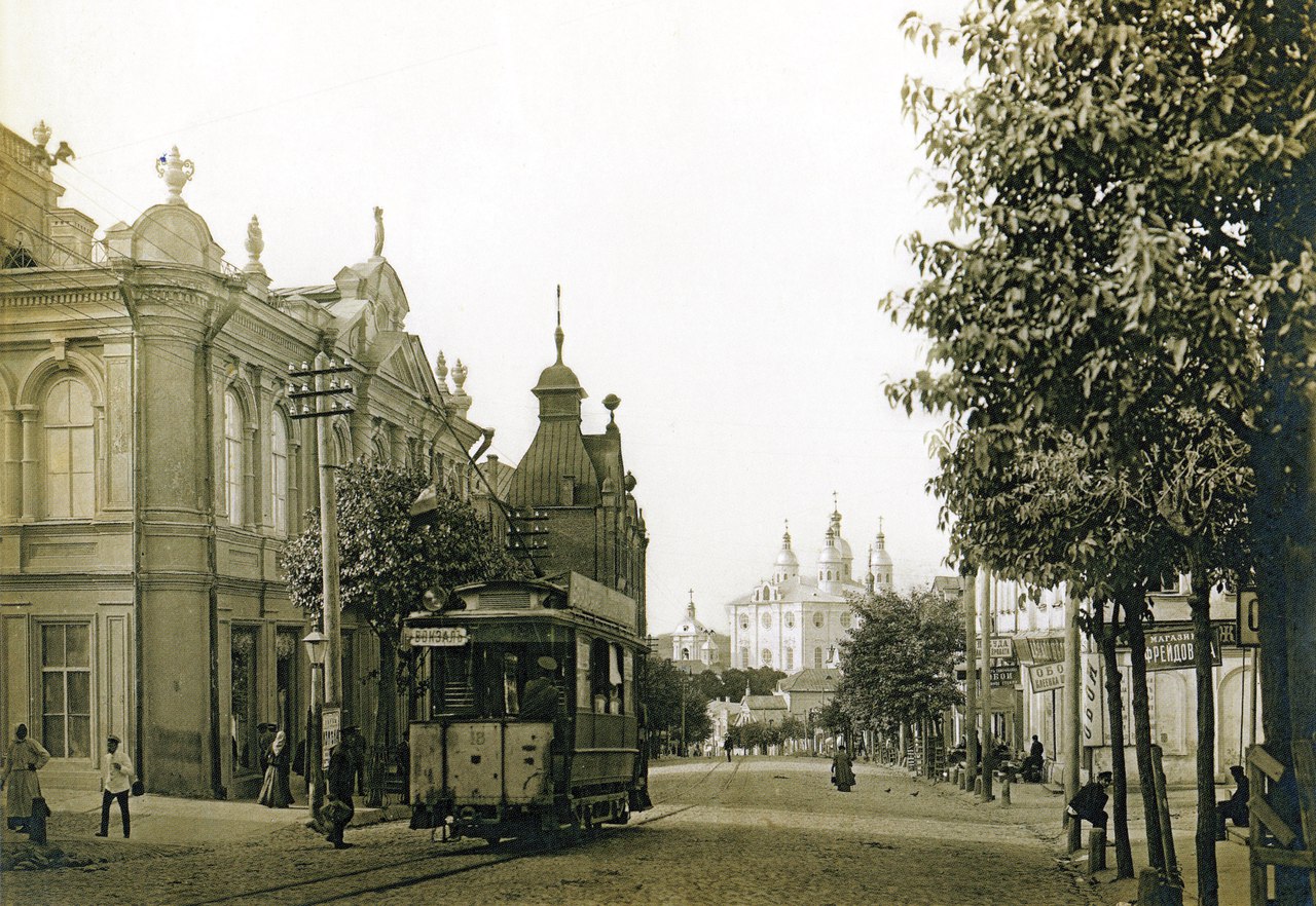 Большая Благовещенская улица. Смоленск. Российская империя. 1907 год..jpg