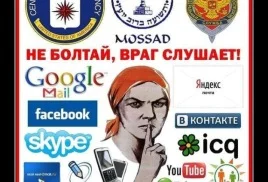 большой брат1.webp