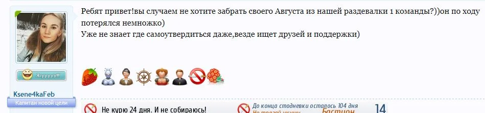 бон3.webp
