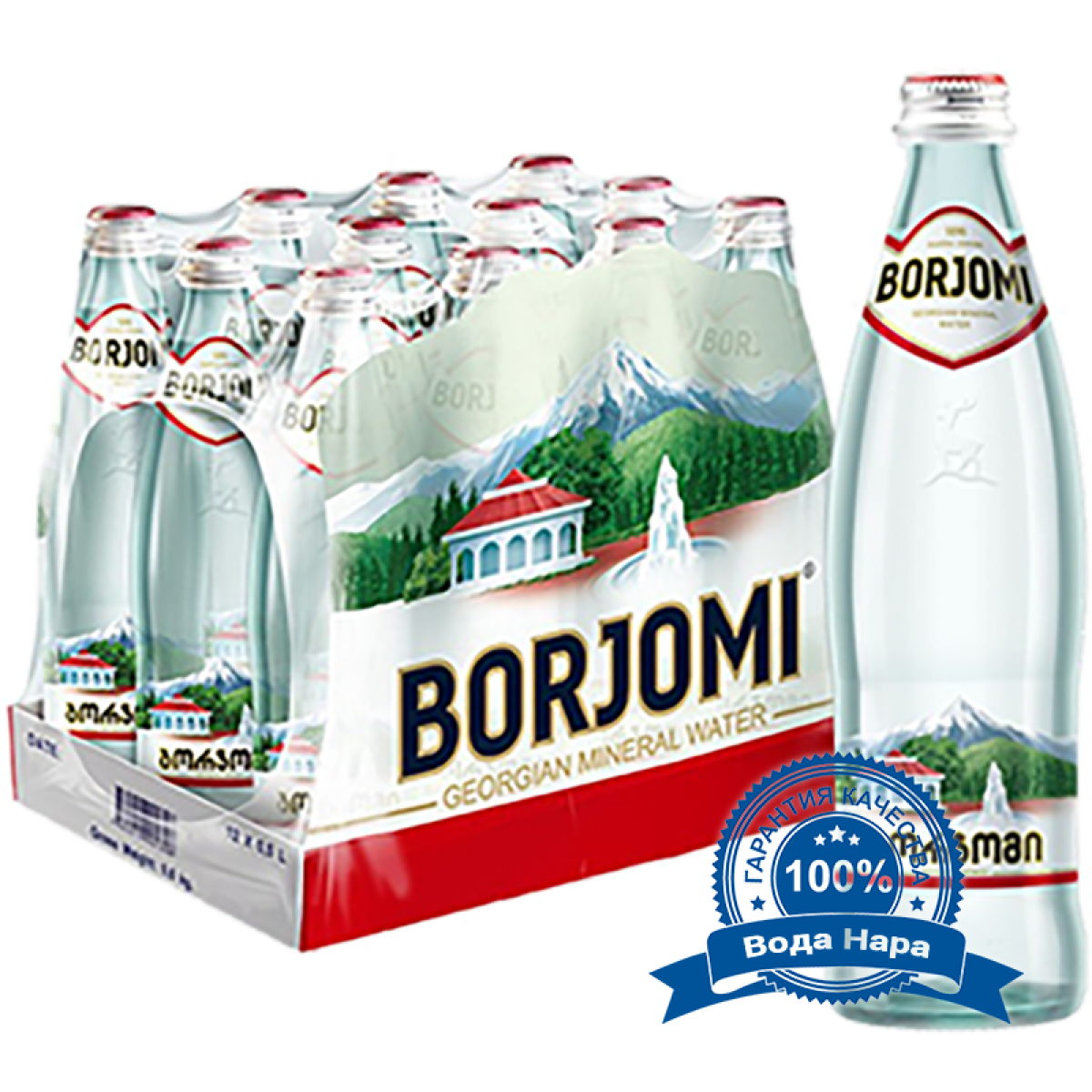 borjomi_05l_nara.png