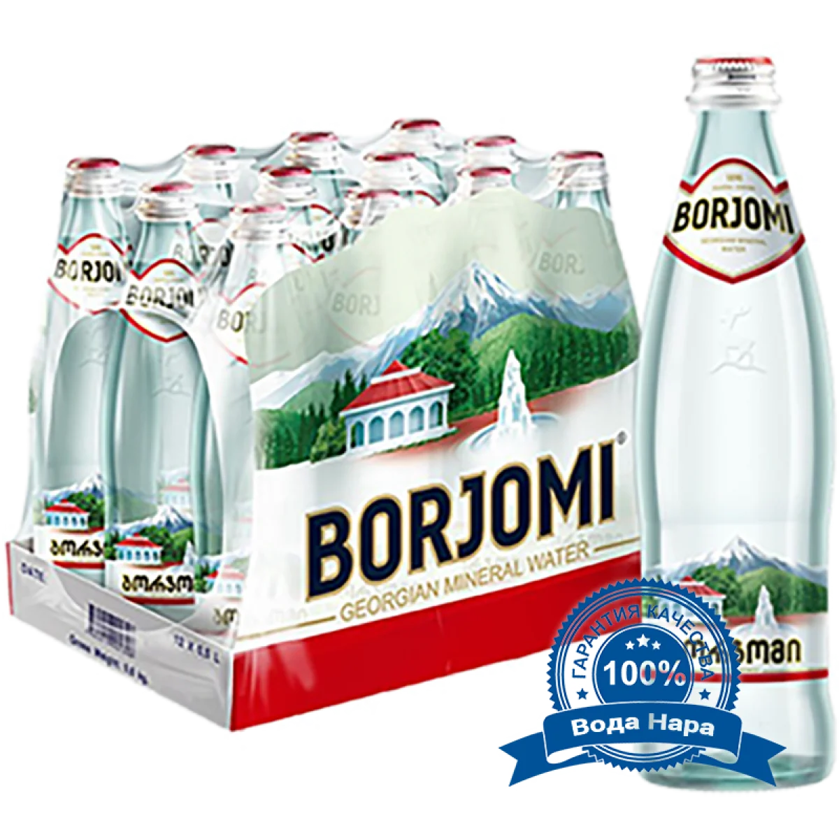 borjomi_05l_nara.webp