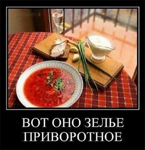 борщ.webp