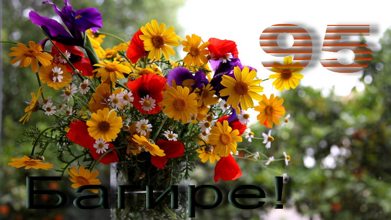 bouquet-of-flowers-wallpaper-1366x768.jpg