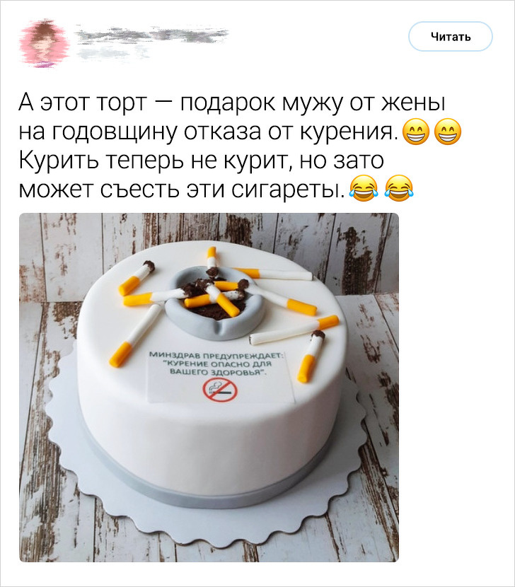 бросить курить1.jpg