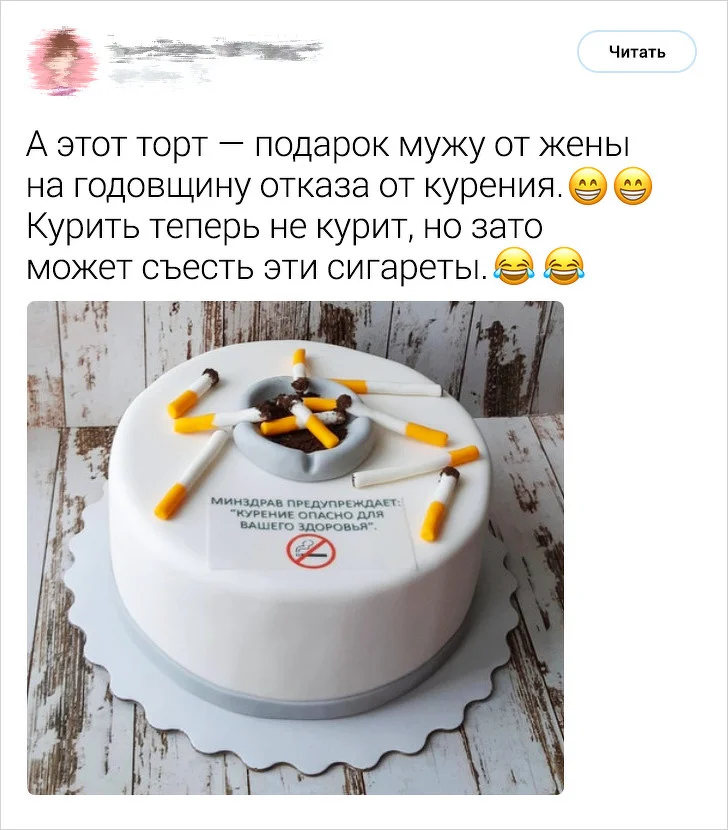 бросить курить1.webp