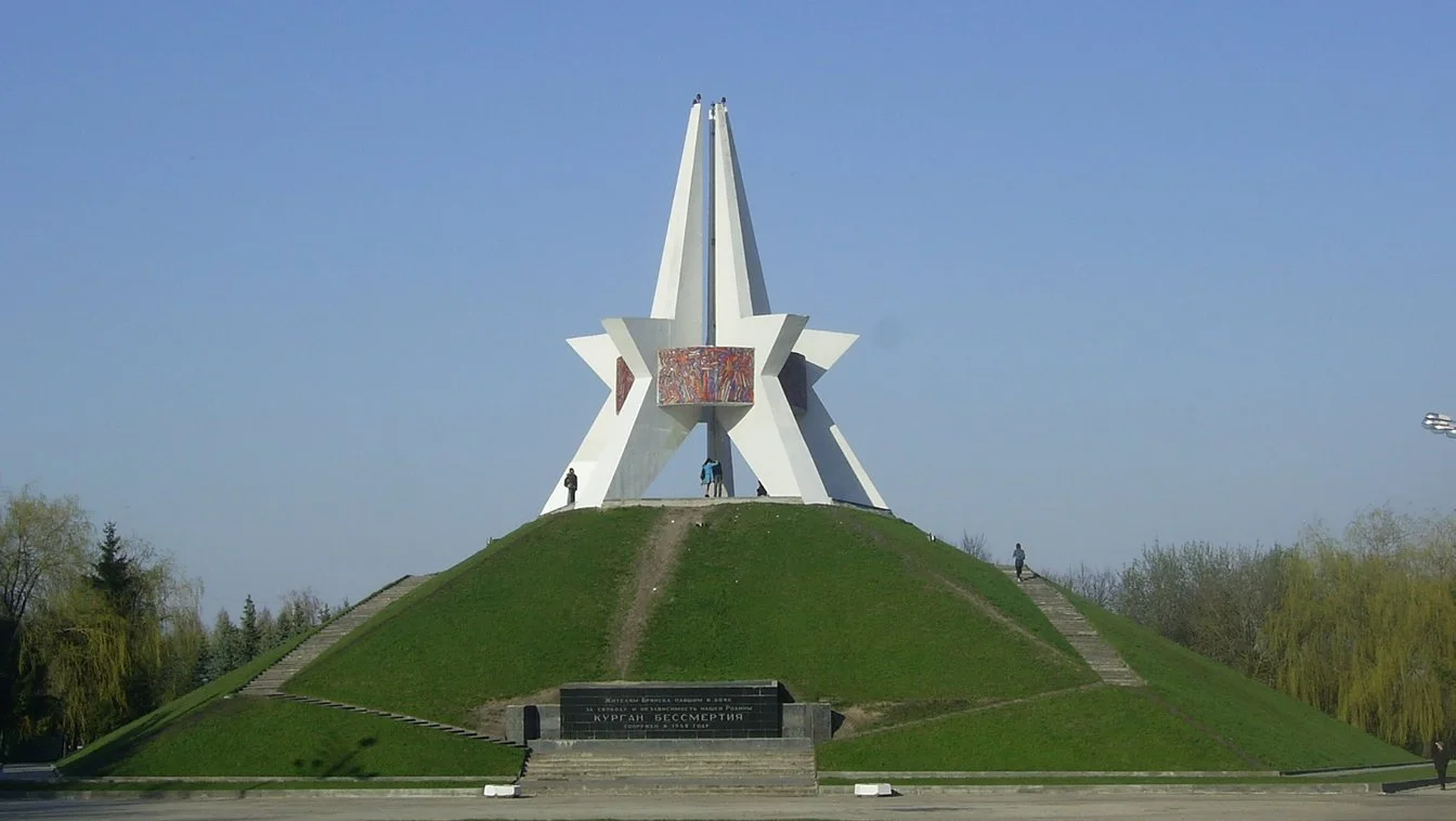 Bryansk_-_Kurgan_Bessmertiya.webp