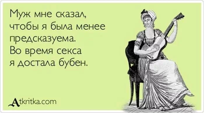 бубен во время секса.webp