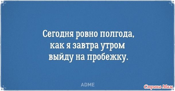 будем оптимистами ).jpg