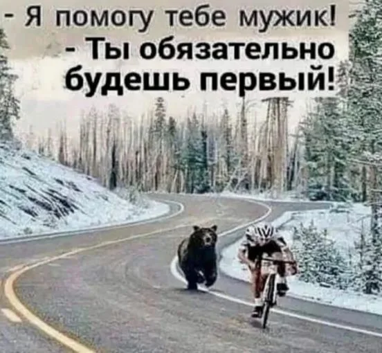 будешь первым.webp