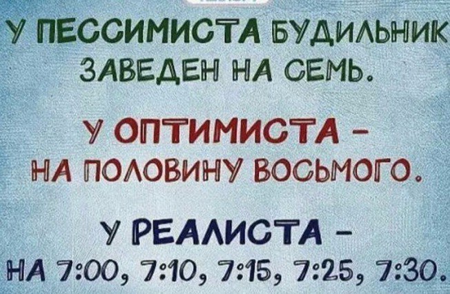 будильник.jpg