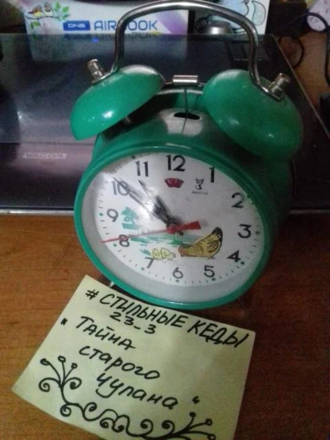 Будильник.webp