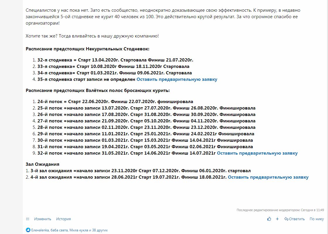 Буфер обмена-1.jpg