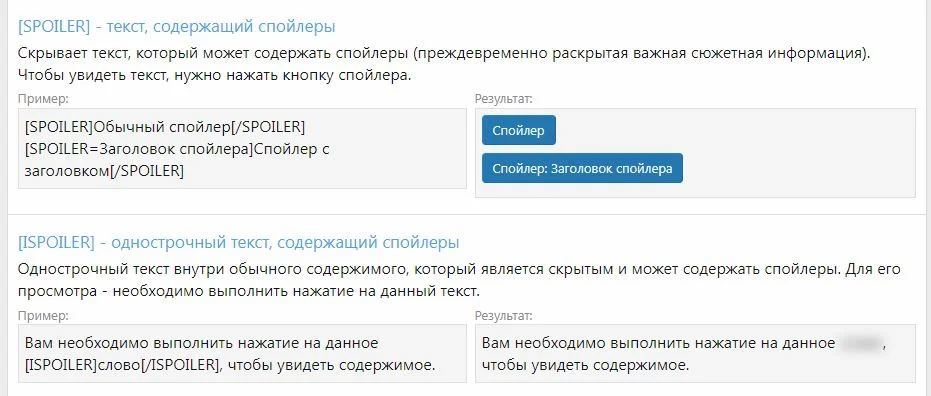 Буфер обмена-1.jpg